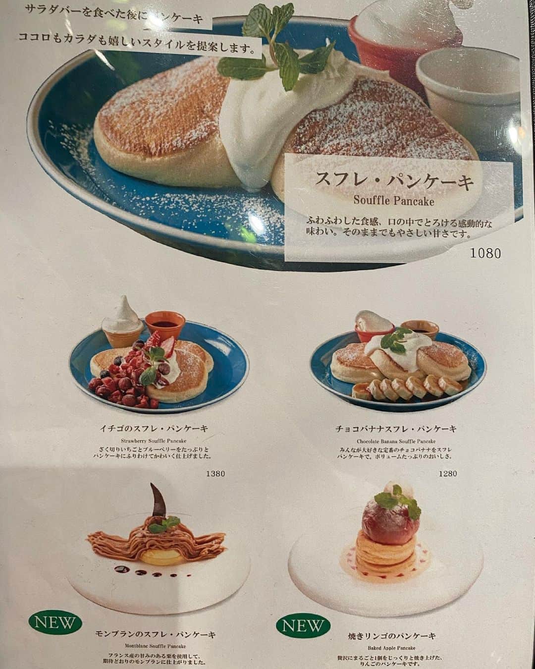 まゆさんのインスタグラム写真 - (まゆInstagram)「前回も紹介した 素敵なお店🥰🌹 @morinocircus 🎪 一番最後に載せてる トリックアートみたいな写真撮れるお店✨ 全ての料理が美味しいし デザートも映えすぎるし テンション上がってたのに 長男のbirthdayまで サプライズでしてもらって 感謝感激でした💗 りんご🍎のデザートは 箕面で人気の minohriscafeと森のサーカスのコラボメニュー☺️ スフレパンケーキもあるから また次回食べにこよー💗   場所は 大阪府大阪市福島区海老江1丁目5-52 イオンスタイル海老江2F  #minohriscafe #森のサーカス　#デザート　#映えスイーツ #森の誘惑　#メロンソーダ　#メロンソーダフロート　#バースデープレート　#birthdayplate #スフレパンケーキ #パンケーキ　#cafe #森のサーカス#morinocircus#イオン海老江　#イオンスタイル海老江　#福島ママ会　#ママ会　#福島グルメ　#福島ランチ」10月22日 20時04分 - mayumixx119