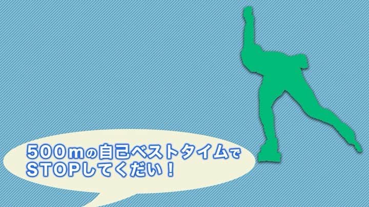 フジテレビスケートのインスタグラム：「* ‪⛸全日本スピードスケート距離別選手権🏆いよいよ明日、開幕🎉‬  ‪【STOPWATCHチャレンジ⏱👀】〜稲川くるみ編〜‬  ‪今年1月に行われた四大陸選手権にも出場し、結果を残した稲川選手🍀昨年は怪我で出場できなかった全日本距離別で自己ベスト更新へ👍‬ #スピードスケート #speedskating #スケート #skate #スケーター #skater #距離別 #選手権 #長野 #北京五輪 #クイズ」
