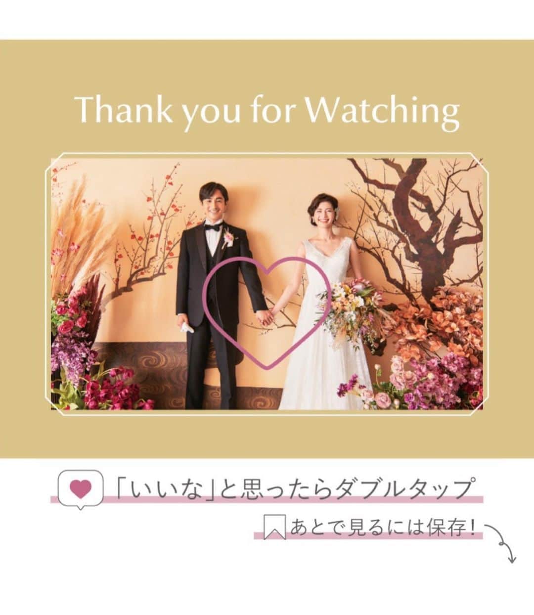 KOTOWA鎌倉 鶴ヶ岡会館さんのインスタグラム写真 - (KOTOWA鎌倉 鶴ヶ岡会館Instagram)「KOTOWA鎌倉 鶴ヶ岡会館にて結婚式を挙げられたおふたりに特別な「クリスマスイベント」のご案内でございます。  この度、ご結婚式を挙げられたお客様を対象にお食事会を開催いたします。  「Noël en famille ～大切な家族とすごすクリスマス～」  今年はご家族皆様でご旅行に行かれる機会も少なかったからこそ大切なご家族と素敵な思い出となりますようおふたりの思い出の場所で、この日限りの特別なお料理をぜひご堪能くださいませ。  開催日： 2020年 12月20日（日） 場所：KOTOWA 鎌倉 鶴ヶ岡会館 時間： 【Lunch Time】受付11：00～11：30／開宴12：00～ 【Dinner Time】 受付16：00～16：30／開宴17：00～ 料金： 【Lunch Time】お1人様10,000円　お子様3,000円 【Dinner Time】お1人様15,000円　お子様3,000円 ※税・サービス料込/フリードリンク含む  ご予約はお電話（0467-61-2139）にて12月6日（日）まで承ります。 先着各回22組様となるため、お早めにご予約ください。 またお会いできることを心よりお待ちしております。  ※本イベントは開催日までに ご結婚式を挙げられたお客様限定のイベントです。」10月22日 20時23分 - kotowakamakura