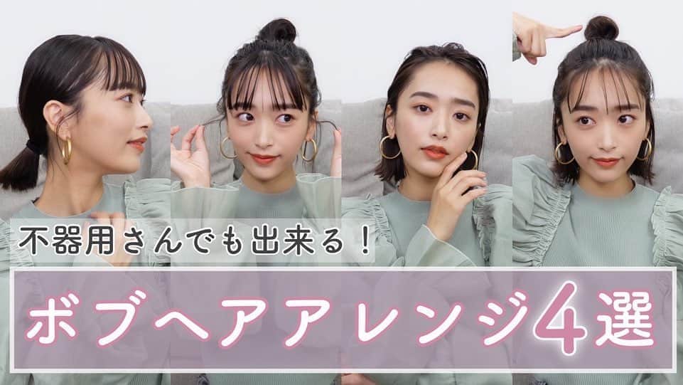 近藤千尋のインスタグラム：「最近UPした二つ☺️❤️  #近藤千尋のちぴちゅーぶ  ギャルメイクの回は 撮影中、みんなで ギャル頃を思い出しながら 必死にメイクしました💁‍♀️❤︎笑 ウィッグはテンション上がったなぁ😂😂😂 一緒の世代の人もあの頃を思い出しながら、 そしてギャル時代をご存知ない方も こんな時があったんだ！と 是非見てみてください。笑  懐かしい気持ちにもなるけど やっぱり心も見た目も 大人になったんだなぁ。と🥺❗️笑 そしてヘアアレンジも 周りから好評で嬉しい😍😍  リクエスト沢山 お待ちしておりまーす👶❤️」