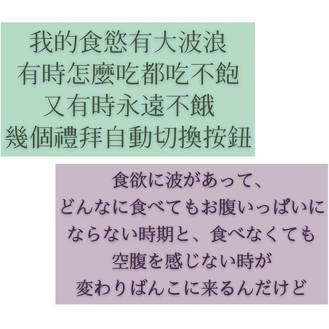 加藤侑紀さんのインスタグラム写真 - (加藤侑紀Instagram)「#牛排義大利麵pizza然後再吃三個蛋糕 #難怪變胖 #變胖很快  ・ #ステーキにパスタとピザそしてケーキ三個 #そら太るわ #太るのは簡単」10月22日 20時40分 - youki_katoo