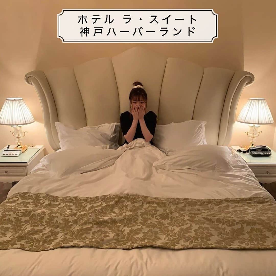 LARMEさんのインスタグラム写真 - (LARMEInstagram)「// 𝐭𝐨𝐝𝐚𝐲’𝐬  𝐭𝐨𝐩𝐢𝐜𝐬 ☟︎♥︎﻿﻿﻿﻿﻿﻿﻿﻿﻿﻿﻿﻿﻿﻿﻿﻿﻿ 《 おしゃれホテル🛁 》﻿﻿﻿﻿﻿﻿﻿﻿﻿﻿﻿﻿﻿﻿﻿﻿ ﻿﻿﻿﻿﻿﻿﻿﻿﻿﻿﻿﻿﻿﻿﻿﻿ 海外のようなおしゃれな﻿ ホテルに泊まる女の子が﻿ 急増中🗝♡﻿ ﻿ 遠くへ旅行に行けないからこそ、﻿ 国内のホテルで特別な時間を🚪﻿ ﻿ 2枚目　：#ホテルザマンハッタン﻿ 3,4枚目：#鎌倉パークホテル﻿ 5枚目　：#ホテルラスイート神戸ハーバーランド ﻿ 6枚目　：#リッツカールトン大阪﻿  ﻿ ＿＿＿＿＿＿＿＿＿＿＿＿＿＿＿﻿﻿﻿﻿﻿﻿﻿﻿﻿﻿﻿﻿﻿﻿﻿﻿﻿﻿ ﻿﻿﻿﻿﻿﻿﻿﻿﻿﻿﻿﻿﻿﻿﻿﻿﻿﻿ 𝘁𝗵𝗮𝗻𝗸𝘀...💌﻿ @_feefleur_ ﻿ @jelly_k07 ﻿ @milkyanne.27 ﻿ @ayallyngo ﻿ @himeb_a_b_y ﻿ ﻿﻿﻿﻿﻿﻿﻿﻿﻿﻿﻿﻿﻿﻿﻿﻿﻿﻿ ＿＿＿＿＿＿＿＿＿＿＿＿＿＿＿﻿﻿﻿﻿﻿﻿﻿﻿﻿﻿﻿﻿﻿﻿﻿﻿﻿﻿ ﻿ ﻿﻿﻿﻿﻿﻿﻿﻿﻿﻿﻿﻿﻿﻿﻿﻿﻿﻿ ﻿﻿﻿﻿﻿﻿﻿﻿﻿﻿﻿﻿﻿﻿﻿﻿ #LARME #larmemagazine #fashionmagazine #fashion #girl #girly  #girlyfashion #ラルム #雑誌 #ファッション絵本 #ガーリー #ガーリーコーデ #オシャレホテル #おしゃれホテル #ホテル #ホテル女子会 #千葉ホテル #鎌倉ホテル #神戸ホテル #大阪ホテル #ホテル巡り #国内旅行」10月22日 20時47分 - larmemagazine