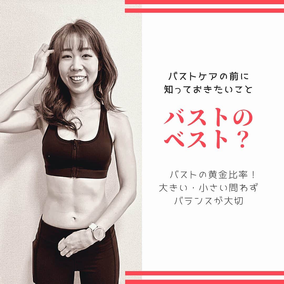 中橋舞のインスタグラム