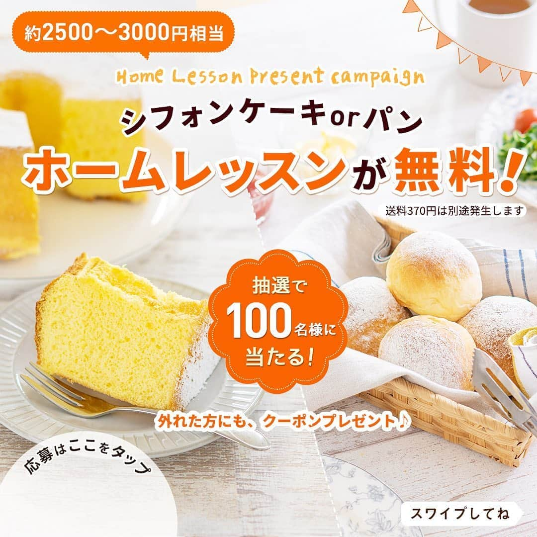 DELISH KITCHENのインスタグラム