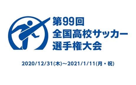 西山なずなさんのインスタグラム写真 - (西山なずなInstagram)「. 今年の高校サッカー⚽️ 無観客試合になって直接応援しに行けんけん残念やけど、 それでも全力で応援してますっ🤩 . 東京は今週土日で準々決勝！ 去年、観に行った國學院久我山と国士舘の試合楽しみ！！🔥✨ 地元福岡は東福岡と春日の対戦に注目しとる👀✨ . 皆さん頑張ってください😆😆」10月22日 21時05分 - nazzzuuuna