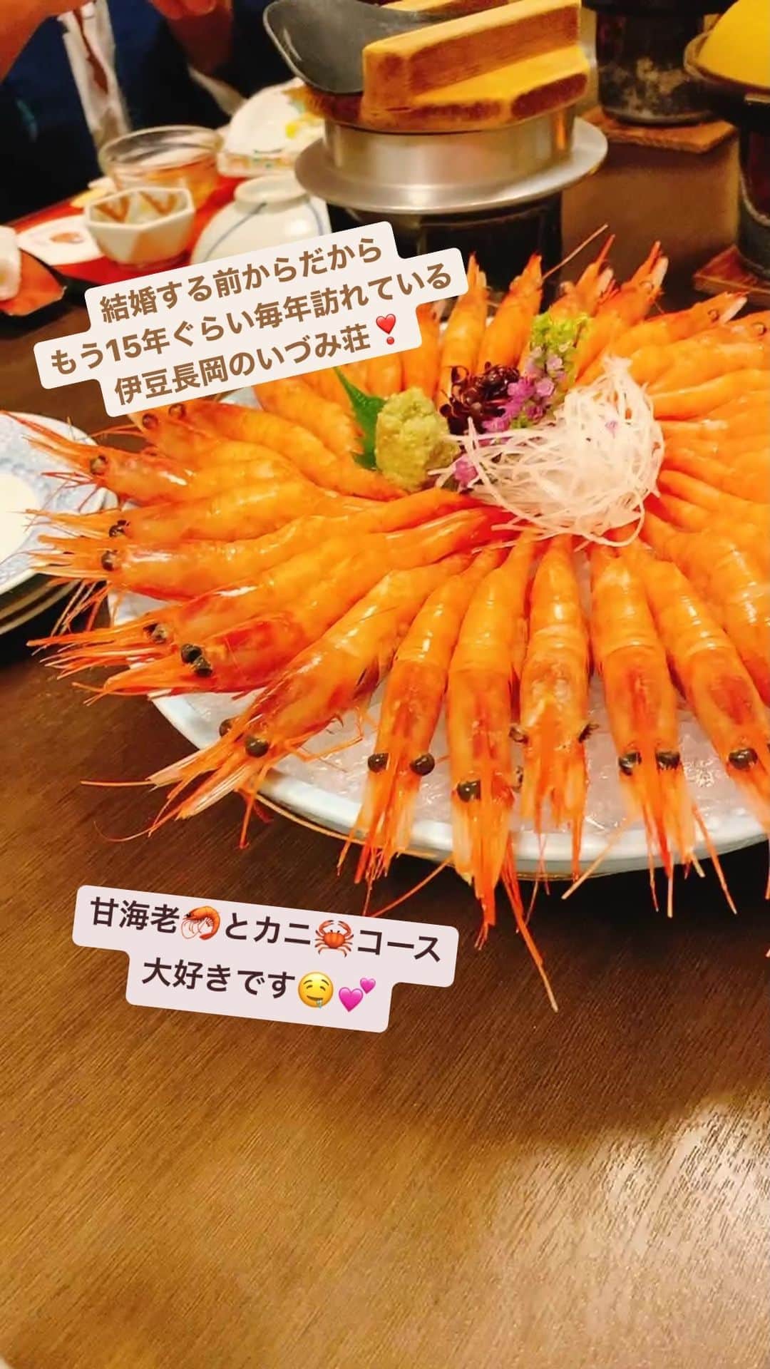 山田まりやのインスタグラム