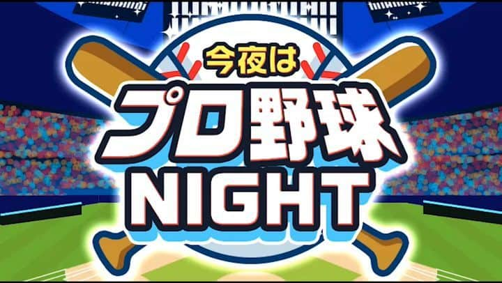 大岩根綾奈のインスタグラム：「まけほーーーーーーー😭😭😭😭😭  ⭕明日は１８時～ 『バファローズNight』 https://www.mache.tv/  ロッテ戦みんなで一緒に盛り上がりましょう＼(^^)／＼(^^)／＼(^^)／⚾✨  #野球観戦 #野球 #ルール #勉強中  #オリックス  #オリックスバファローズ #推し #本日もお疲れ様でした #オリ姫 🔰 #UMAJO #競馬 #今週 #菊花賞 #予想 #がんばろう #マシェバラアプリ」