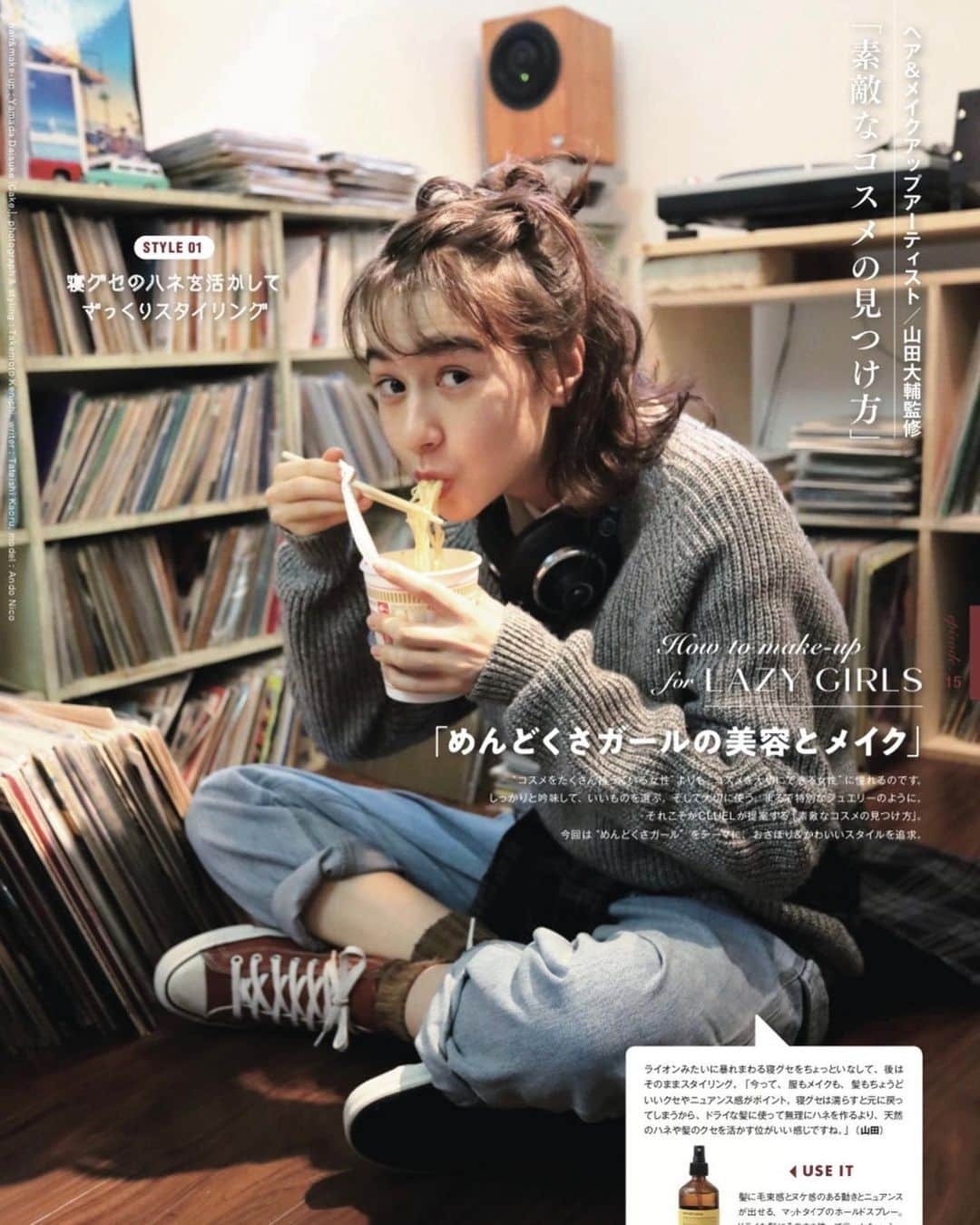 安藤ニコさんのインスタグラム写真 - (安藤ニコInstagram)「CLUÉL Magazine 山田大輔監修 「素敵なコスメの見つけ方」@cluelmagazine 発売中です。 やまださ〜〜んと(^‿^) #山田さん」10月22日 21時18分 - nico.ando.official