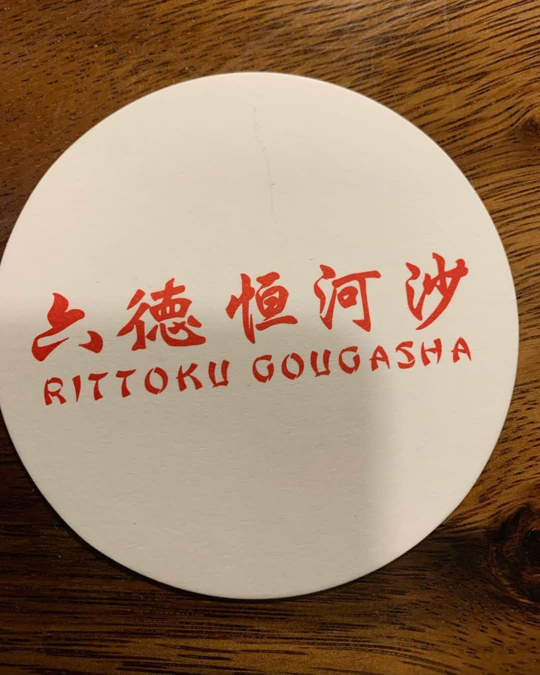 CHERIさんのインスタグラム写真 - (CHERIInstagram)「Had a wonderful Chinese cuisine in Fukushima,Osaka,Japan 🇯🇵  美味しすぎる福島の中華  六徳恒河沙さんへ💁🏼‍♀️  もともとミシュランにも掲載されている空心にお勤めされてた方✊♥️  本当全部美味しくて🙈 次は上海蟹食べに来なければ🎶  #六徳恒河沙#福島グルメ#大阪グルメ#大阪中華#大阪中華料理 #餃子#酢豚#えびちり#福島#chinesefood#osakafoodie#osakagourmet#fukushimafood#osakafood#foodiejapan#osakafoodies #damplings#ebichile#sweetsourpork」10月22日 21時34分 - hi_cherish.gram