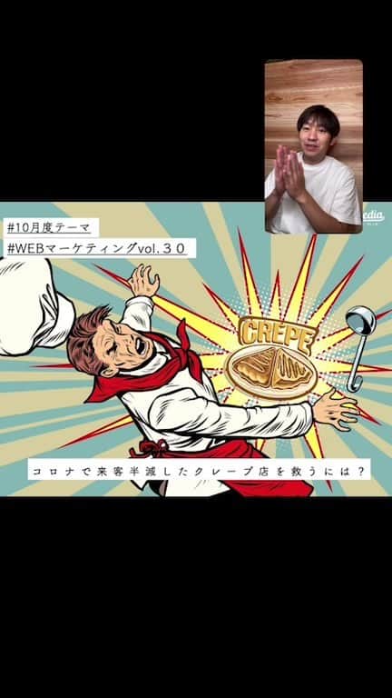 福田基広のインスタグラム