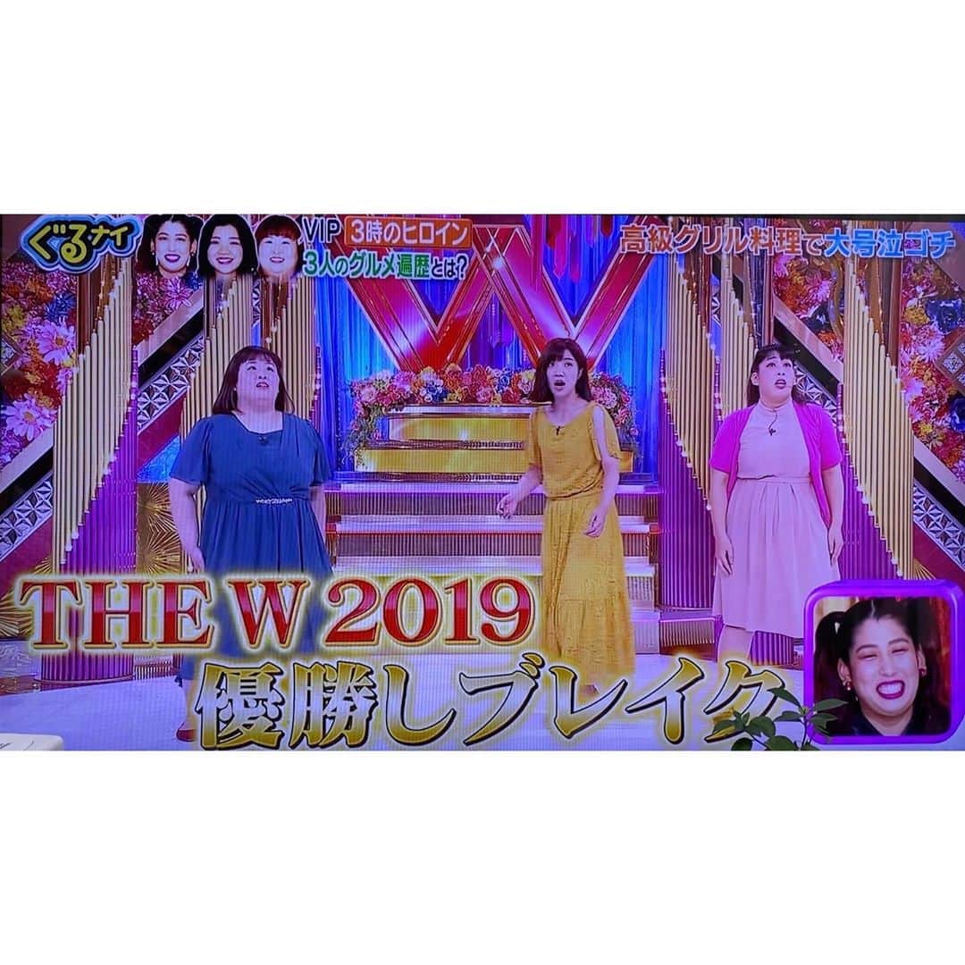 桃果愛さんのインスタグラム写真 - (桃果愛Instagram)「💛  恐縮ながらも  本日放送のぐるナイにて 3時のヒロイン🌈🌈 ゆめっちさん @yumecchi1994 役を させて頂きました💛🧡💚💖💜  ゆめっちさん大好きだから嬉しいなぁ💕💕💕  そして同じglapochaモデルの クリスちゃん @kurisu_tgpc が かなでさんの役をさせて頂きました😍  同じglapochaで共演できるのも嬉しいなぁ😆🙌🌈🌈  今回、福田さんの役でご一緒させて頂いた 柚月かんなさん @kanna_grammm 演技もとっても素晴らしかったです。 ありがとうございました😌💕  3時のヒロインさんたちみたいに 明るくて笑顔でたくさんの人を元気にする人って素敵ですよね😌🌈🌈  #自分を愛してHappyに ♡ #aimomoka💋   #ぐるナイ #ぐるナイゴチ #ぐるナイゴチになります #3時のヒロイン #ゆめっち さん #再現vtr #お芝居 #演技 #ありがとうございました #ぽっちゃり #glapocha #glapochaモデル  #ぽっちゃりモデル #笑顔が人を幸せにする #笑顔が素敵」10月22日 21時52分 - ai_momoka.plussizemodel