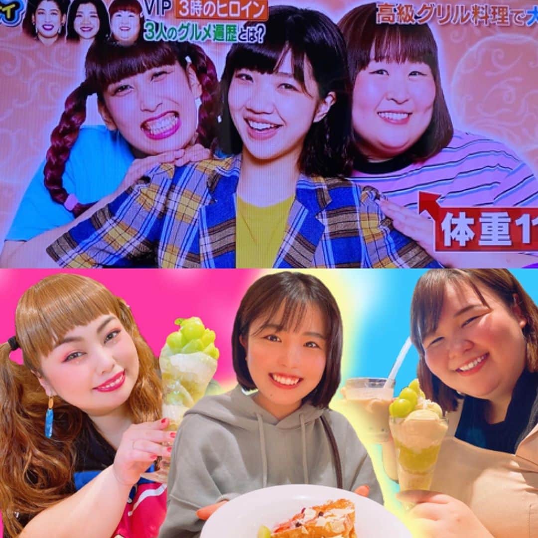 桃果愛さんのインスタグラム写真 - (桃果愛Instagram)「💛  恐縮ながらも  本日放送のぐるナイにて 3時のヒロイン🌈🌈 ゆめっちさん @yumecchi1994 役を させて頂きました💛🧡💚💖💜  ゆめっちさん大好きだから嬉しいなぁ💕💕💕  そして同じglapochaモデルの クリスちゃん @kurisu_tgpc が かなでさんの役をさせて頂きました😍  同じglapochaで共演できるのも嬉しいなぁ😆🙌🌈🌈  今回、福田さんの役でご一緒させて頂いた 柚月かんなさん @kanna_grammm 演技もとっても素晴らしかったです。 ありがとうございました😌💕  3時のヒロインさんたちみたいに 明るくて笑顔でたくさんの人を元気にする人って素敵ですよね😌🌈🌈  #自分を愛してHappyに ♡ #aimomoka💋   #ぐるナイ #ぐるナイゴチ #ぐるナイゴチになります #3時のヒロイン #ゆめっち さん #再現vtr #お芝居 #演技 #ありがとうございました #ぽっちゃり #glapocha #glapochaモデル  #ぽっちゃりモデル #笑顔が人を幸せにする #笑顔が素敵」10月22日 21時52分 - ai_momoka.plussizemodel