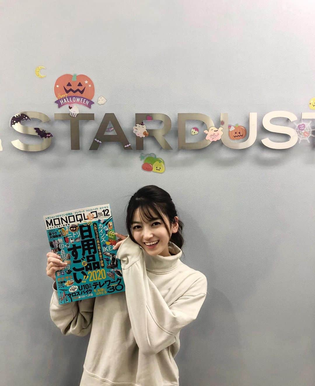 新保里歩さんのインスタグラム写真 - (新保里歩Instagram)「こんばんは☺︎今日もおつかれ様です🌙 夜は寒いですね。。  11月号に引き続き、　#晋遊舎 さんの #MONOQLO 12月号に出させて頂きましたっ☺︎  相変わらず編集部の皆さんとの撮影は楽しくて📷  今回も解説してもらってあれやこれやと欲しくなる新保でした。。 ぜひご覧ください☺️」10月22日 22時11分 - riho_shinbo0714