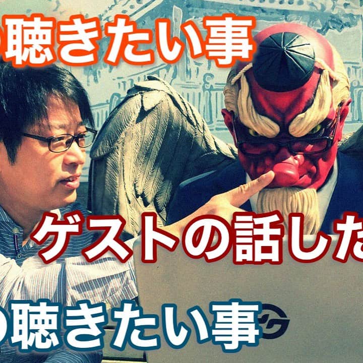 中野耕史のインスタグラム：「YouTube新作UPしました🎥  インタビュー 初歩の初歩 https://youtu.be/FsK0VhPN6Sk @YouTubeより」