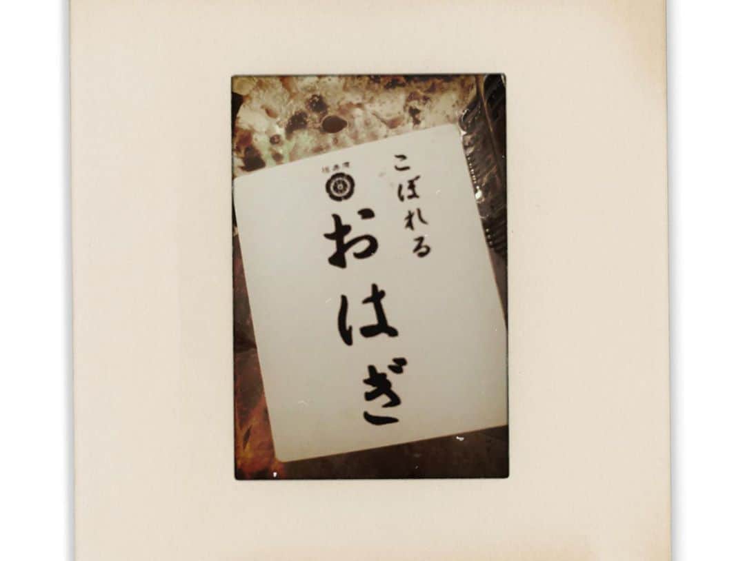 まりゑさんのインスタグラム写真 - (まりゑInstagram)「おはぎを２つも食べてまんぞくまんぞく。こぼれるおはぎ。ハマりそう。やばい。  #まりゑ #こぼれる #おはぎ #胡麻おはぎ #きなこおはぎ #こぼれるおはぎ #満足 #japanesegirl #blackhair」10月22日 22時42分 - manmarumarie