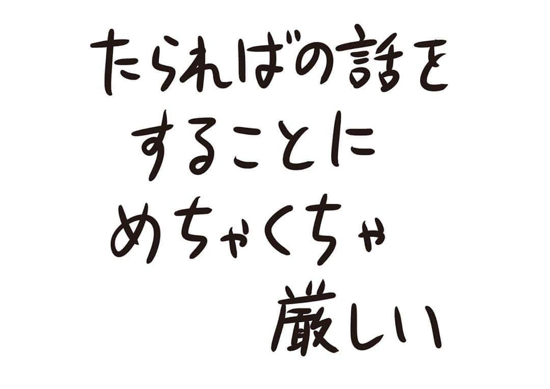 おほしんたろうのインスタグラム：「多少は大目に見て欲しい . . . . . #おほまんが #1コマ漫画 #マンガ #インスタ漫画」