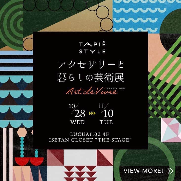 タピエスタイルのインスタグラム