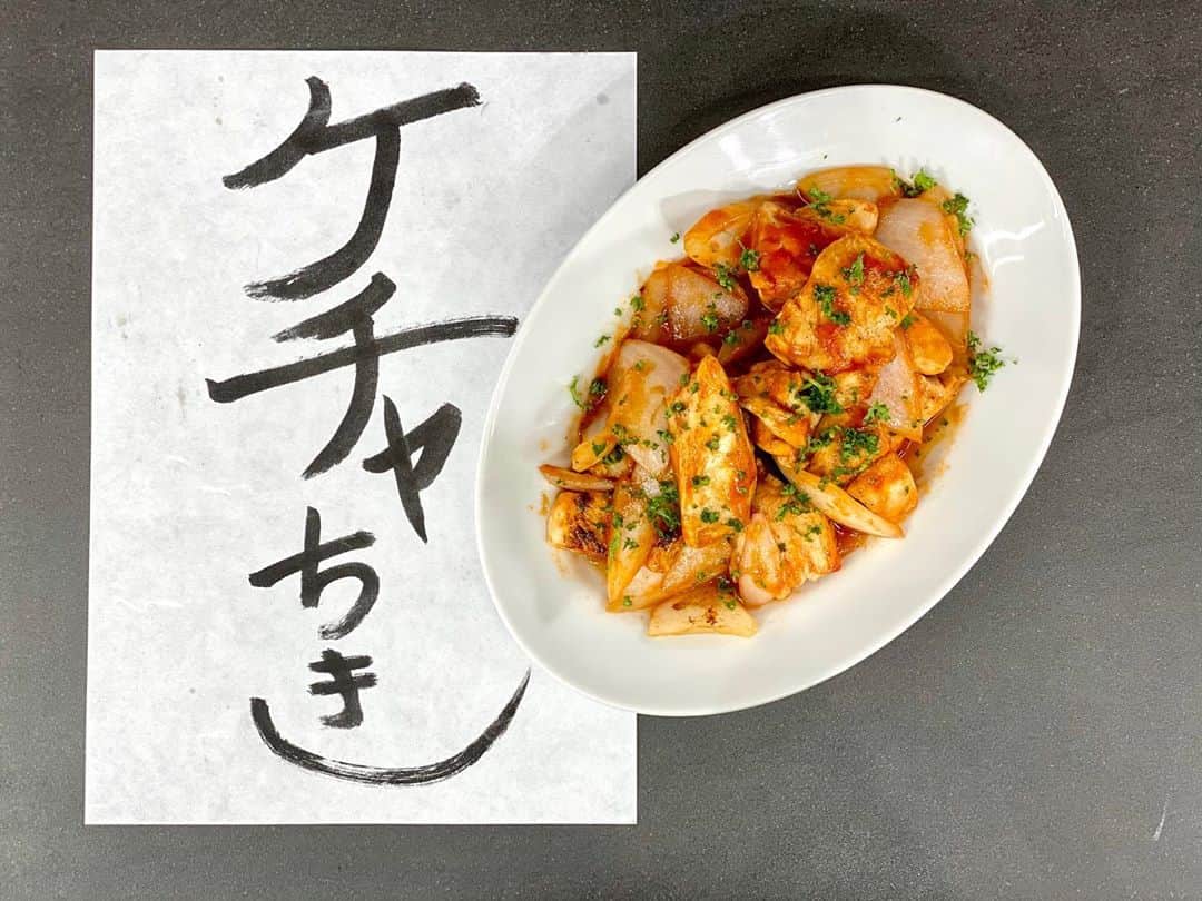 速水もこみちのインスタグラム