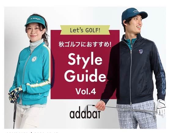 高橋絵美のインスタグラム：「#adabat スポーツの秋😆⛳️ ゴルフ行きたいなぁー！！ #adabat #golf #golfwear #ゴルフ #スポーツの秋 ですね😆」