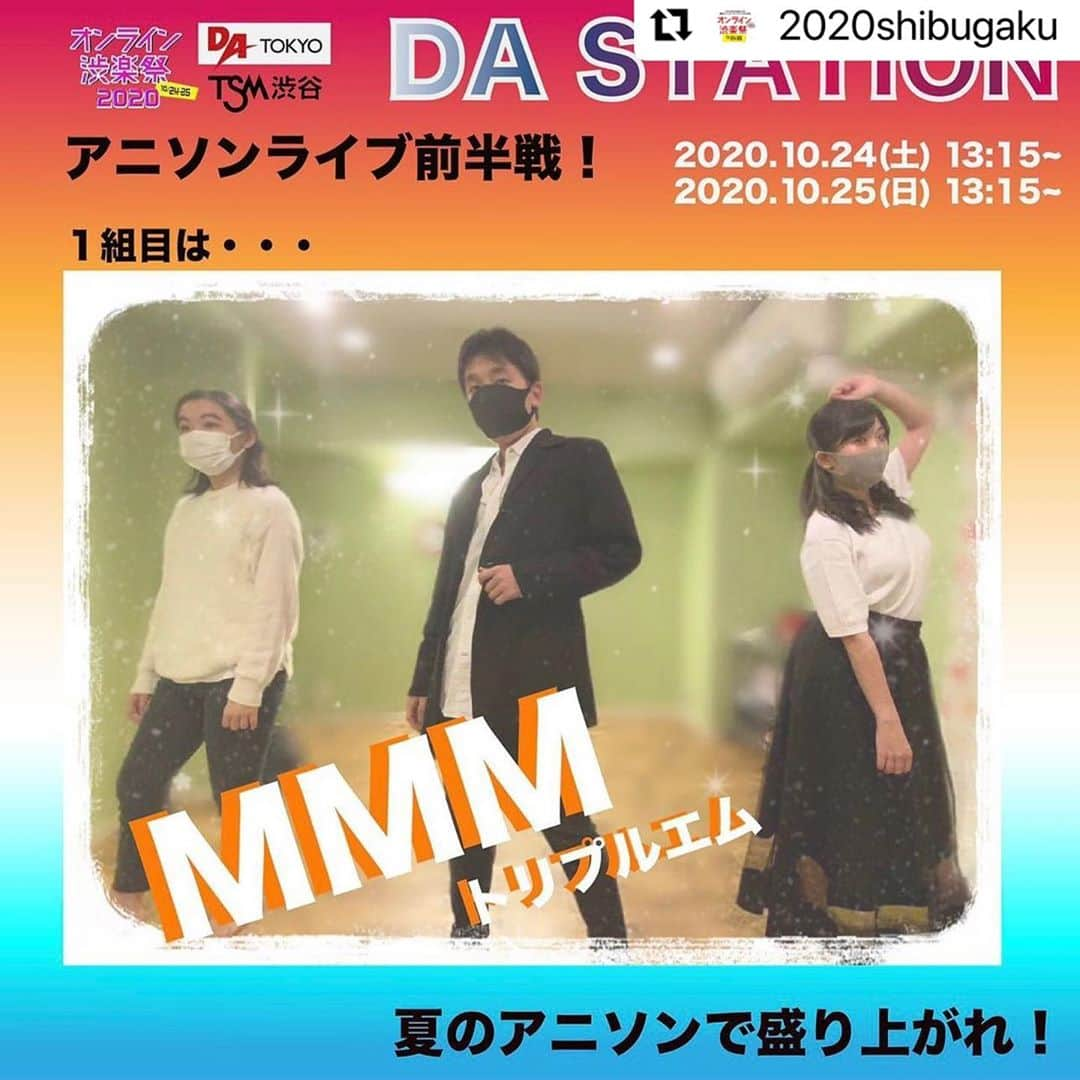 tsmshibuya_datokyoのインスタグラム