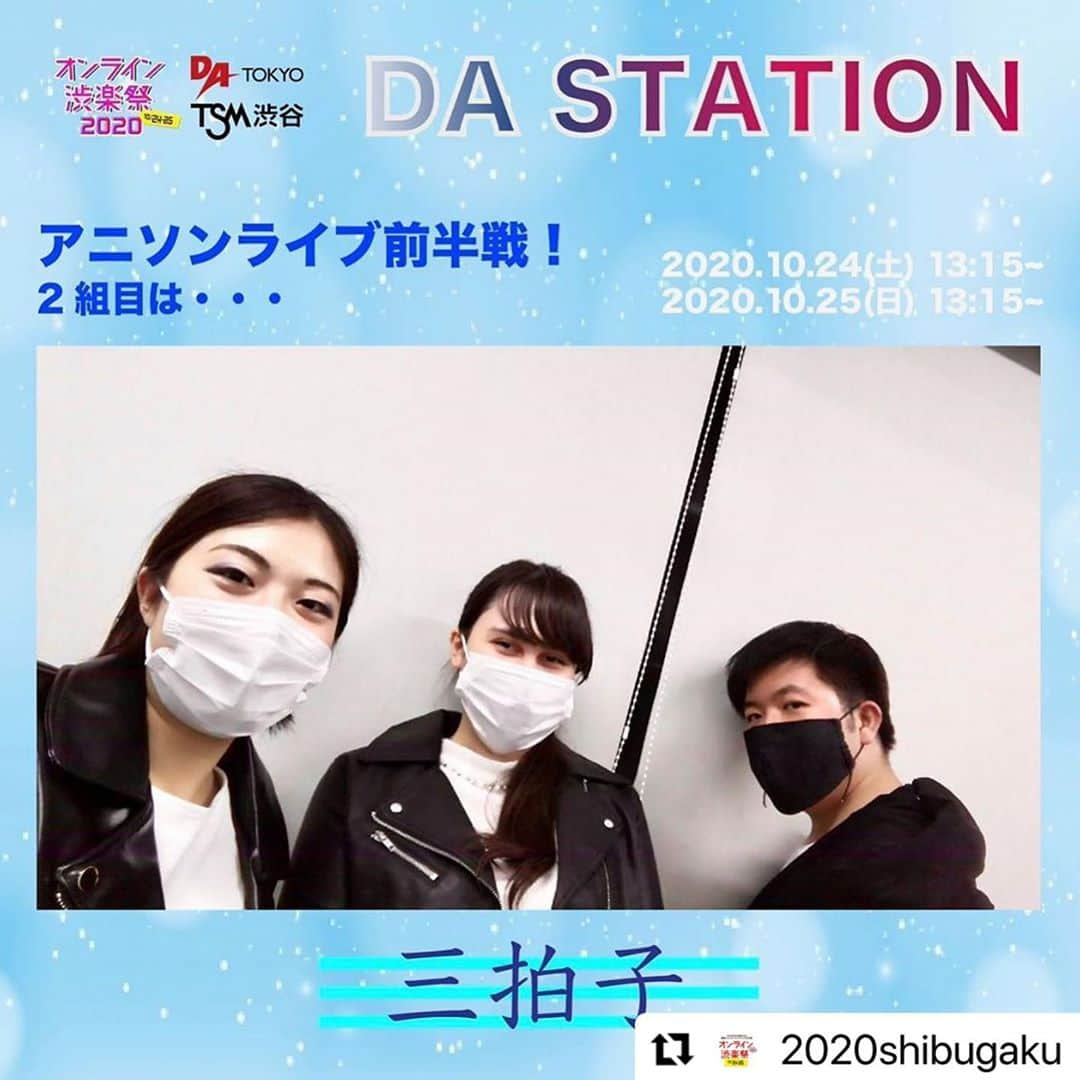 tsmshibuya_datokyoのインスタグラム