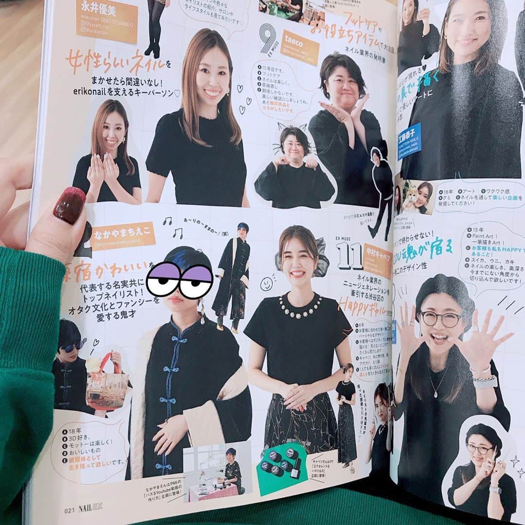 なかやまちえこさんのインスタグラム写真 - (なかやまちえこInstagram)「2020.10.23 本日創刊になりました！⠀  NAIL EX⠀ ⠀ ネイルEXはネイリスト自身が主役になる雑誌です！！⠀ なので！中ページには、わたしもですが他のネイリストのみなさん自身がたくさん載っています😳💦✨⠀ ⠀ もちろんネイル作品もたくさん載っています！！⠀ ⠀ 今号ではYouTubeの動画編集のhow toを紹介しています。⠀ ⠀ わたしはネイリストとして仕事をしながら、空いた時間や移動時間などに少しづつ動画を編集しているので、⠀ 高いパソコンのソフトなどは使わずに、iPhoneやiPadのアプリを駆使して😁💦合間合間に作っています。⠀ ⠀ なので、YouTuberを目指すわけではないけど、ちょっと動画も作ってみたいな😳という方の参考になれば幸いです😌🙏🙏✨⠀ ⠀ ぜひお手に取ってもらえたら嬉しいです☺️✨✨⠀ ⠀ …！！PREGELカレンダーも付いてます😳😳😳❤️⠀ ⠀ @nailex_official @pregelofficial ⠀ #雑誌 #ネイル雑誌 #nailex #magazine」10月23日 1時38分 - chiekonakayama