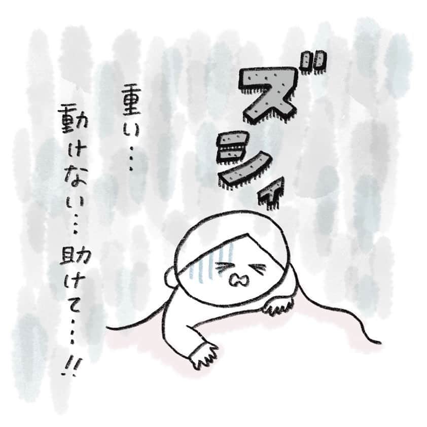 hibi家のムスコとムスメさんのインスタグラム写真 - (hibi家のムスコとムスメInstagram)「あるよね…ッ！！！  #家族絵日記 #育児絵日記 #兄妹 #3歳差兄妹  そしてビレバンコラボのグッズについて先日の投稿でコメントいただいたり早速オーダーしてくださった方もありがとうございます！グッズを作るのは今までもこれからも稀なことだと思うのでぜひ皆さんこの機会にお買い求めいただけると嬉しいです😊よろしくお願いします✨」10月23日 11時29分 - hibi_yuu