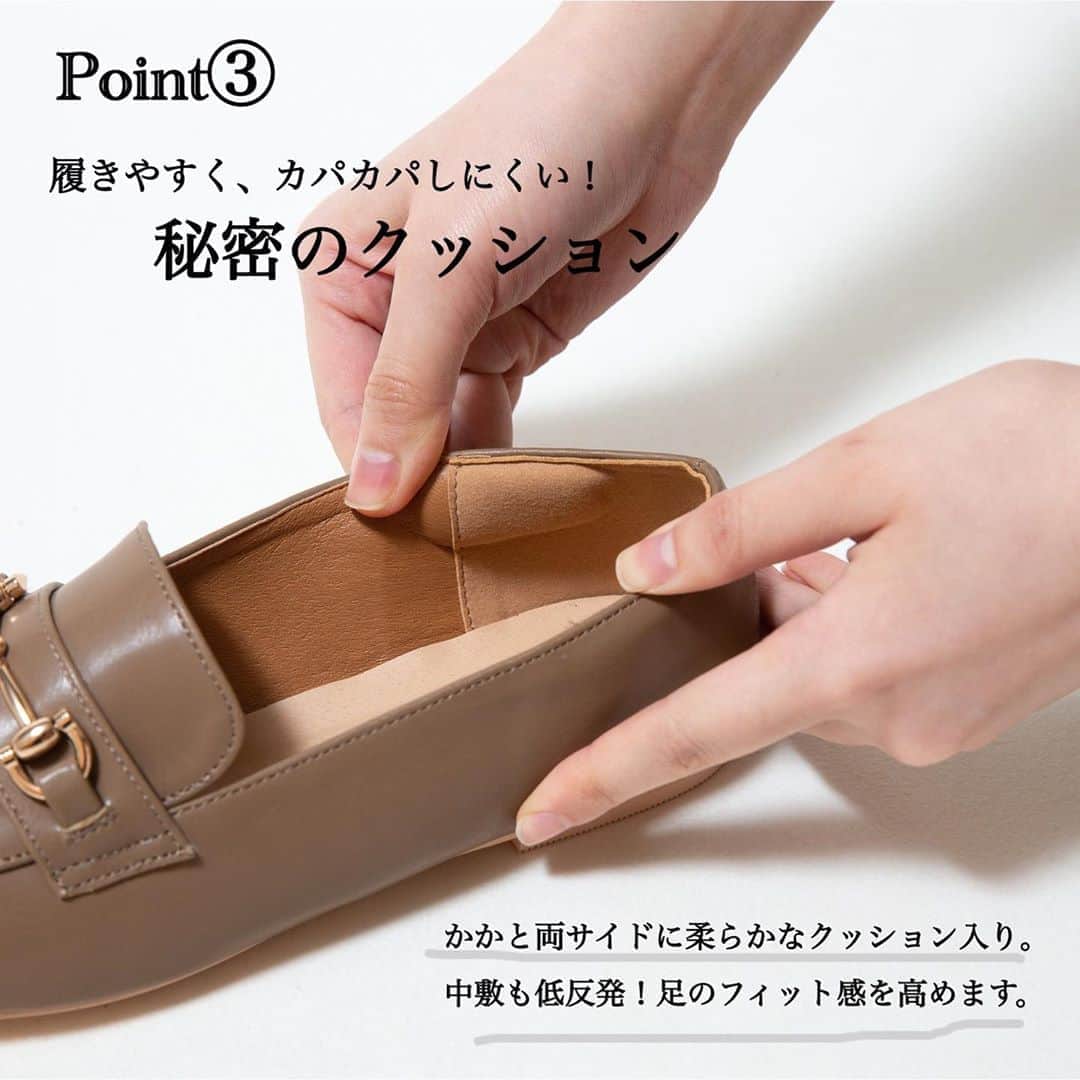 アウトレットシューズさんのインスタグラム写真 - (アウトレットシューズInstagram)「. 【Outletshoes】 秋冬新色登場🍁☃️ 定番人気のスクエアトゥローファー  品番：11535 スクエアトゥビットローファーの おすすめポイントをご紹介します！  Point① 心惹かれるデティール  スクエアトゥ×ビットで足元にトレンド感をプラスしてくれます◎ クラシカルな印象のスクエアトゥは、 シンプルながらも高見えで、履くだけですっきりきちんと感。  Point② 豊富なカラー展開  お仕事に使うならシックなブラック、お出かけ用にはワインレッド… カラーバリエーションが豊富なので色違いも欲しくなる！ 今年トレンドのアイボリーやクロコ調にも注目したいところです🎈  Point③ 秘密のクッション  かかとの両サイドにはやわらかなクッションが入っていて、 足とのフィット感を高めてかかと抜けを防止。 インソールは、歩くときに体重のかかる部分をカバーしてくれる、 ふわふわの低反発クッションを使用！へたりにくく長持ちです👞💪  Point④ ON/OFFコーデどちらも相性抜群  いつもパンプスと合わせがちなオフィスコーデにも、 キレイめカジュアルコーデの引き締め役にもつかえる優秀アイテム！ ぺったんこだから歩きやすいし、疲れにくいから 一日中歩いても安心できる◎  あわせやすさとクラシカルな上品さがポイントの 大人気スクエアトゥビットローファー。 ぜひチェックしてみて下さいね♡ ====================== price：¥2,999 size：34/35/36/37/38/39/40/41 ======================」10月23日 11時35分 - welleg_shoes