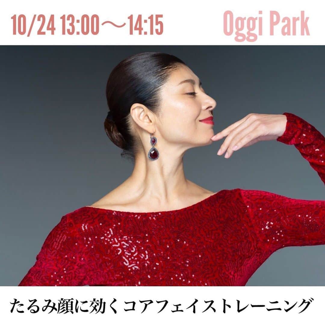 Oggi編集部のインスタグラム