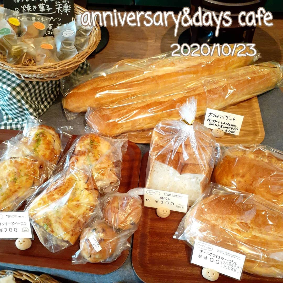 アニヴァーサリー&デイズのグルメインスタ