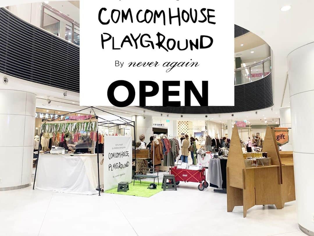 セレクトショップneveragainのグルメインスタ