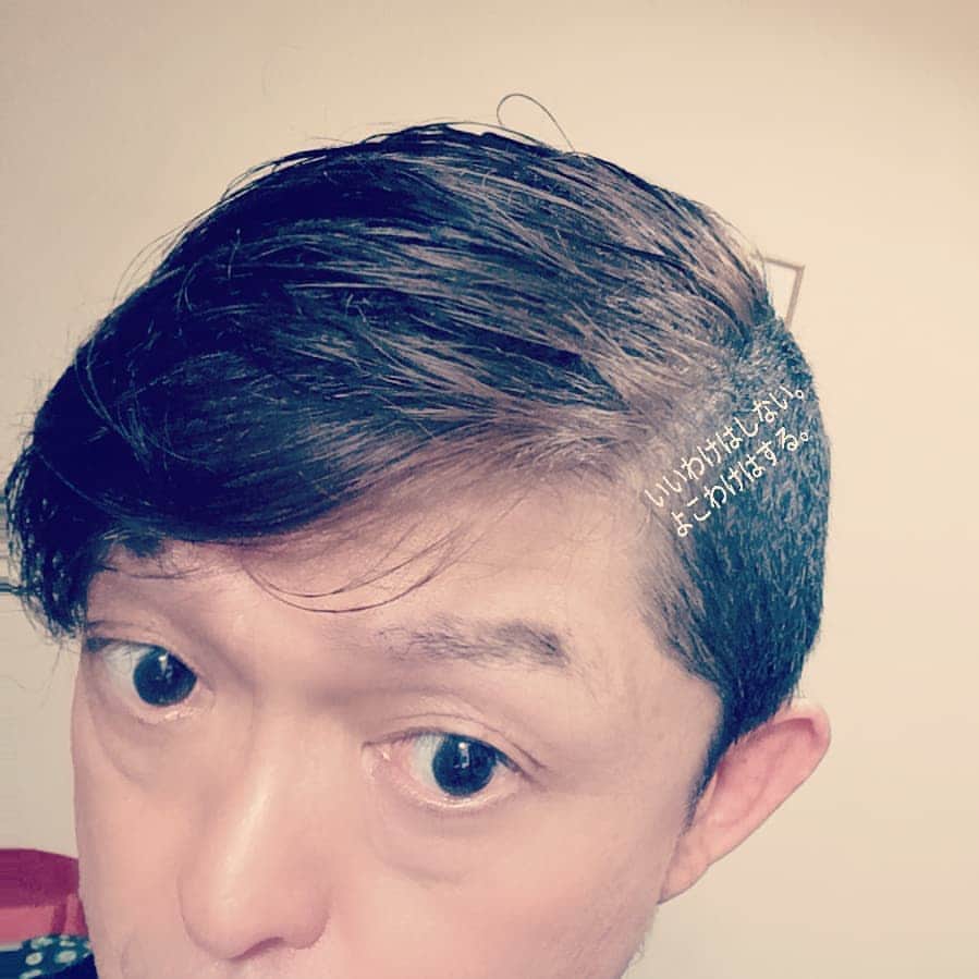 松本隆博のインスタグラム：「。 明日から 花の都に 参ります♪   ～人生遊歩道～」