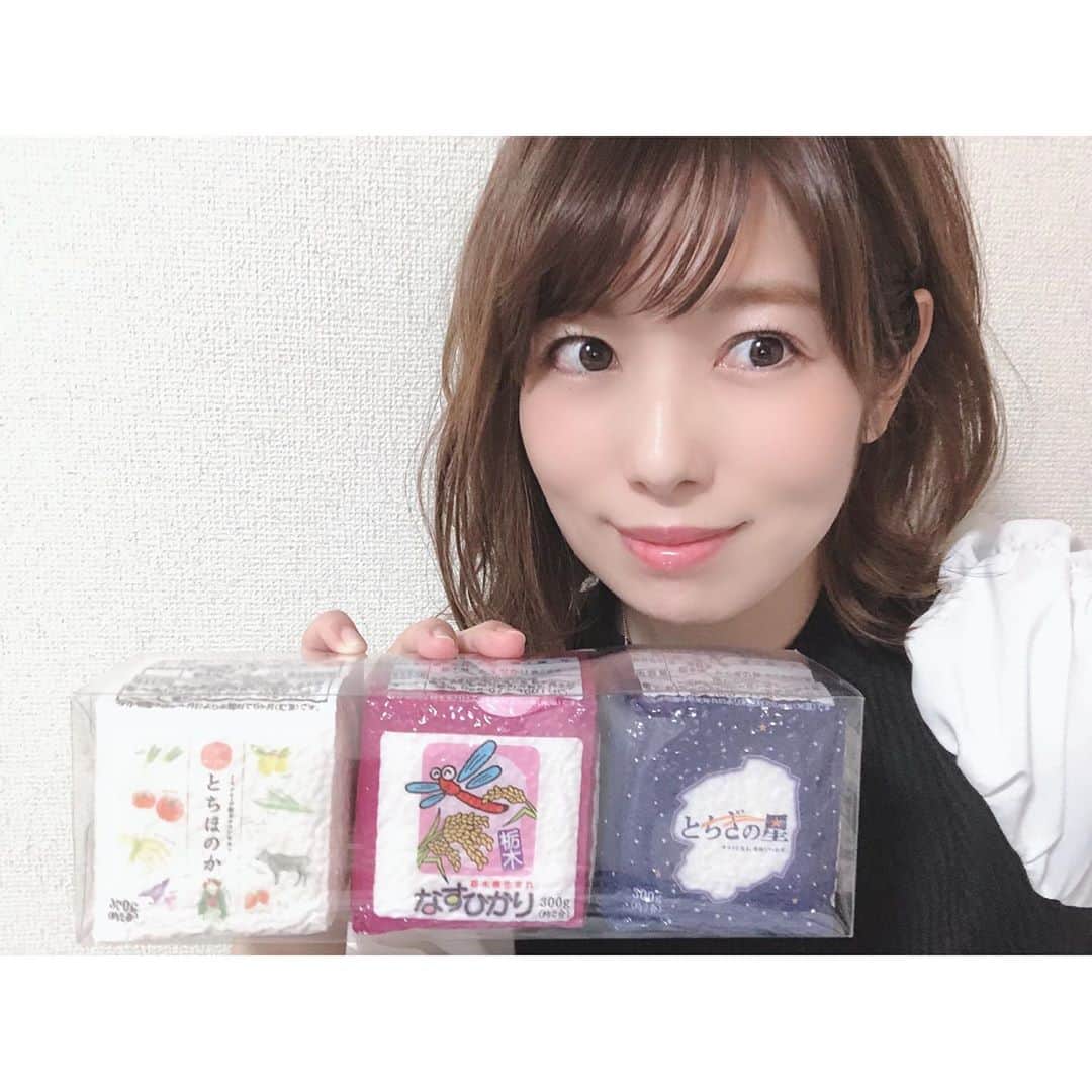鈴木優梨さんのインスタグラム写真 - (鈴木優梨Instagram)「🌾 *。 栃木のお米PRイベント【美味しいお米活用術】に 参加させていただきました👩🏻‍🍳✨🌾 ・ ・ 当日、バイク便で温かいお弁当が届き🍱✨ ・ 開けてみると、 栃木の美味しい食材をふんだんに使った いい香りのする温かいお弁当が(´O｀)💖 ・ ・ とちぎの星(米) とちぎ和牛 とちぎゆめポーク ・ そして、栃木で取れた新鮮なお野菜 ニラ、かんぴょう、ブロッコリー、ナス 等を使った特製栃木弁当🍱🍴 ・ ・ 五十嵐美幸先生監修のお弁当を頂きながらの 楽しい美味しいzoomイベントでした😻🐾 ・ ・ 五十嵐シェフのちょっとしたお料理のコツも学べて 頂いたとちぎの星(米)で早速試してみたくなった🥰 ・ 流石、プロ👏🏻👏🏻 ・ 五十嵐シェフが、 「塩むすびが1番オススメです！」 と仰っていましたが ・ 粒が大きくふっくらしたとちぎの星は 塩むすびで食べると冷めても美味しい💖 ・ ・ コロナ禍で自炊する機会が増えたので 今日教わったレシピ試してみます😌🙏💓 ・ ・ #美味しいお米活用術 #とちぎの星 #五十嵐美幸 #特製栃木弁当 #栃木グルメ #ブランド米 #なすひかり #とちほのか #今日のご飯 こ#zoomレッスン #ランチ #instagood #rice #japanesefood #zoom」10月23日 4時06分 - suzuki_yuuri