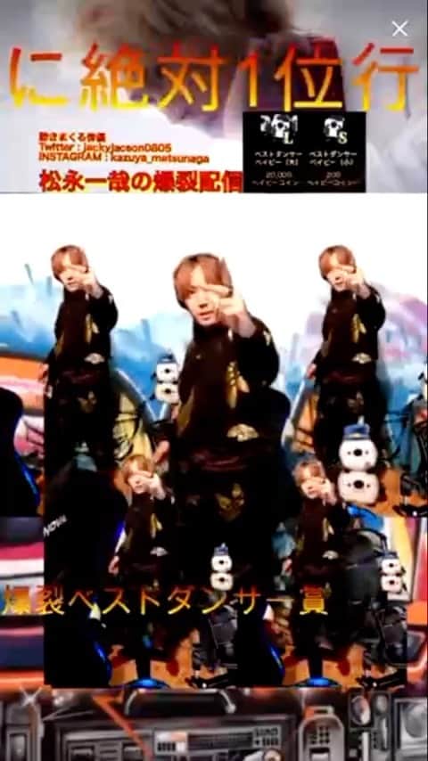 松永一哉のインスタグラム