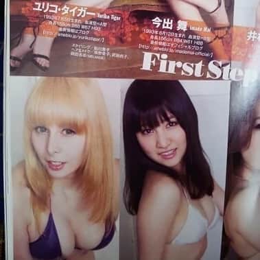 ユリコ・タイガーさんのインスタグラム写真 - (ユリコ・タイガーInstagram)「🇯🇵 グラビアアイドルの初経験はPLAYBOY ねぇねぇ知ってる？実は私の雑誌モデルデビューの初仕事はプレイボーイでした。昔から私は自分のスタイルがコンプレクスで、凄く落ち込んでいました。大きな仕事のチャンスだったけど、細い日本人と比べると凄く恥ずかしかった。だからその後グラビアのオファーをいただいても断りました。色々大変でしたが成長できる経験でした。 今はかっこいい系、女の子から憧れるグラビアをまたチャレンジしてみたいです。自分からやりたいなら違いますね。  🇬🇧 ℙ𝕃𝔸𝕐𝔹𝕆𝕐 𝔹𝕚𝕜𝕚𝕟𝕚, 𝔾𝕣𝕒𝕧𝕦𝕣𝕖 𝕒𝕟𝕕 𝕥𝕙𝕖 𝕕𝕣𝕖𝕒𝕞 𝕠𝕗 𝕓𝕖𝕚𝕟𝕘 𝕒𝕟 𝕚𝕕𝕠𝕝   I’ve always had a complicated relationship with my body and doing a photoshoot in a bikini has never been a priority for me. At the time I felt somewhat “obligated” on accepting a job for a famous magazine as PlayBoy. Being next to Imade Mai from SKE48 and other very skinny ex-idols made me feel insecure and for the first time I actually hated my body. Other similar jobs were proposed to me but I’ve refused every time.  One of my dreams has always been the one of being an idol and saying no to those jobs set me back on my career but I was sure that that was not what I wanted for my future.  🇮🇹 ℙ𝕃𝔸𝕐𝔹𝕆𝕐 𝔹𝕚𝕜𝕚𝕟𝕚, 𝔾𝕣𝕒𝕧𝕦𝕣𝕖 𝕖 𝕚𝕝 𝕤𝕠𝕘𝕟𝕠 𝕕𝕚 𝕖𝕤𝕤𝕖𝕣𝕖 𝕚𝕕𝕠𝕝   Ho sempre avuto un rapporto instabile con il mio corpo e posare in bikini non era un mio obiettivo. A quel tempo mi sentii "obbligata" ad accettare un lavoro proposto da una rivista nota come PlayBoy. Stare accanto a Imade Mai delle SKE48 ed altre ex idol magrissime mi portò ad avere diversi complessi e per la prima volta: odiai il mio corpo.  Mi vennero proposti altri lavori simili, dopo la pubblicazione di quelle foto sulla rivista, ma rifiutai.  Tra i tanti sogni che tenevo stretti, quando arrivai qui in Giappone, c'era quello di fare la idol e rifiutare quei lavori portò delle complicazioni nel mio percorso ma ero sicura di volere altro per il mio futuro.  Ne parlerò meglio in un video che uscirà tra qualche giorno sul mio canale ✨  #yurikotiger #model #bikini #playboy #playboyitalia #red #redhair #cosplaygirl #harajukufashion #ユリコタイガー #赤髪 #赤 #東京 #日本 #giappone #tokyo #モデル #外国人モデル #外国人コスプレイヤー #外国人タレント #タレント #プレイボーイ」10月23日 6時54分 - yurikotiger