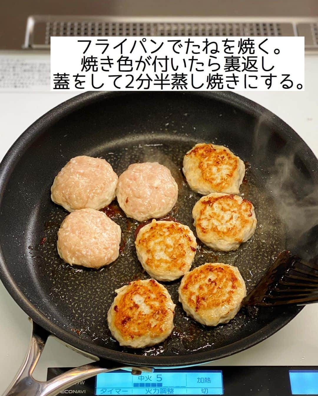 Mizuki【料理ブロガー・簡単レシピ】さんのインスタグラム写真 - (Mizuki【料理ブロガー・簡単レシピ】Instagram)「・﻿ 【#レシピ 】ーーーーーーー﻿ ♡照り焼きチーズつくね♡﻿ (2品献立提案あり)﻿ ーーーーーーーーーーーーー﻿ ﻿ ﻿ ﻿ おはようございます(*^^*)﻿ ﻿ 今日ご紹介させていただくのは﻿ みんな大好き鶏つくね♡﻿ 定番の照り焼きつくねに﻿ とろ〜りチーズをのせました♩﻿ 甘辛だれ×チーズの塩気が﻿ 相性抜群ですよー(*´艸`)﻿ ﻿ たねは一気に混ぜるだけ！の﻿ 超簡単レシピです(*^^*)﻿ よかったらお試し下さいね♩﻿ ﻿ ﻿ ﻿ ＿＿＿＿＿＿＿＿＿＿＿＿＿＿＿＿＿＿＿＿﻿ 【2〜3人分】﻿ ●鶏ひき肉...300g﻿ ●玉ねぎ(みじん切り)...1/4個﻿ ●酒...大1.5﻿ ●片栗粉...小1﻿ ●塩こしょう...少々﻿ スライスチーズ...2枚﻿ サラダ油...小1﻿ ☆醤油・みりん...各大1.5﻿ ☆砂糖...小2﻿ ﻿ 1.ボウルに●を入れてよく混ぜ、8等分の小判形にする。スライスチーズは4等分に切る。☆は合わせておく。﻿ 2.フライパンにサラダ油を中火で熱し、1のたねを焼く。焼き色が付いたら裏返し、フタをして弱めの中火で2分半蒸し焼きにする。﻿ 3.☆を加えて煮からめ、チーズをのせて再びフタをのせ、チーズが溶けるまで加熱する。﻿ ￣￣￣￣￣￣￣￣￣￣￣￣￣￣￣￣￣￣￣￣﻿ ﻿ ﻿ ﻿ 《ポイント》﻿ ♦︎成形する時は手を水で濡らしておくとくっつきません♩﻿ ♦︎チーズはピザ用チーズでもOK♩﻿ ﻿ ﻿ ﻿ ﻿ ﻿ ﻿ ﻿ ＿＿＿＿＿＿＿＿＿＿＿＿＿＿＿﻿ 🥣🥣🥣2品献立提案🥣🥣🥣﻿ ￣￣￣￣￣￣￣￣￣￣￣￣￣￣￣﻿ 【合間に作れるおすすめ副菜】﻿ >レンコンとツナの和風和え(P.100)﻿ >にんじんマカロニサラダ(P.89)﻿ (#Mizukiの2品献立 より)﻿ ﻿ 【献立の段取り】﻿ 副菜をレンジに入れてからメインを焼く🥢﻿ ﻿ ﻿ ﻿ ﻿ ﻿ ﻿ ﻿ ⭐️発売中⭐️3刷重版が決まりました😭﻿ 本当にありがとうございます(涙)﻿ _____________________________________﻿ \15分でいただきます/﻿ 📕#Mizukiの2品献立 📕﻿ (9月24日発売・マガジンハウス)﻿ ￣￣￣￣￣￣￣￣￣￣￣￣￣￣￣￣￣﻿ ﻿ 忙しい私たちには﻿ 2品くらいがちょうどいい！﻿ 『しんどくない献立、考えました』﻿ ￣￣￣￣￣￣￣￣￣￣￣￣￣￣￣￣﻿ ﻿ ーーーーーPART.1 ーーーーー﻿ 【Mizukiのお墨つき！２品献立ベスト10】﻿ 約15分でできる10献立をご紹介！﻿ メインは全部フライパン、副菜はレンチンor混ぜるだけ♡﻿ ﻿ ーーーーーPART.2 ーーーーー﻿ 【フライパンひとつ！今夜のメインおかず】﻿ 献立の主役になる肉や魚のおかず50品！﻿ Part3の副菜と組み合わせれば﻿ 献立のバリエーションが広がりますよ♩﻿ ﻿ ーーーーー PART.3 ーーーーー﻿ 【合間に作れる！ 野菜別かんたん副菜】﻿ レンチンor和えるだけの副菜レシピを﻿ 素材別にたっぷり収録♩﻿ ﻿ ーーーーー番外編ーーーーー﻿ 【ひとつで満足！ご飯＆麺】﻿ 【具だくさん！おかずスープ】﻿ 【オーブンいらずのおやつレシピ】﻿ ￣￣￣￣￣￣￣￣￣￣￣￣￣￣￣￣￣￣﻿ (ハイライトにリンク🔗あります💗)﻿ ﻿ ﻿ ﻿ ﻿ ﻿ ﻿ レシピを作って下さった際や﻿ レシピ本についてのご投稿には﻿ タグ付け( @mizuki_31cafe )して﻿ お知らせいただけると嬉しいです😊💕﻿ ﻿ ﻿ ﻿ ﻿ ﻿ ﻿ #鶏つくね#つくね#チーズ#甘辛#Mizuki#簡単レシピ#時短レシピ#節約レシピ#料理#フーディーテーブル#マカロニメイト#おうちごはん#デリスタグラマー#料理好きな人と繋がりたい#食べ物#料理記録#おうちごはんlover#写真好きな人と繋がりたい#foodpic#cooking#recipe#lin_stagrammer#foodporn#yummy#f52grams#照り焼きチーズつくねm」10月23日 7時24分 - mizuki_31cafe