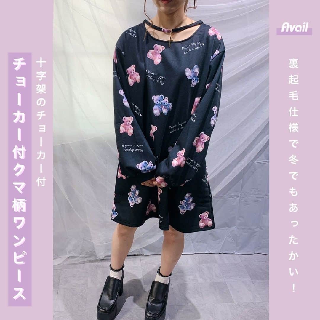 アベイルオフィシャルさんのインスタグラム写真 (アベイルオフィシャルInstagram)「????チャイナボタンシャツ???? ????この秋冬イチオシのチャイナシャツ???? ????コーデュロイ素材だから、冬にはぴったり???? ????通常のシャツブラウス感覚で、スカート、パンツ、デニムなど ... アベイル KUMA クマ チョーカー付き 総柄 パーカー 黒 青 Lサイズ