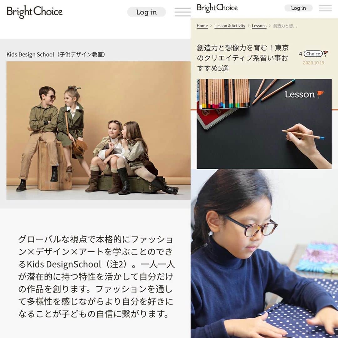 kids_design_schoolさんのインスタグラム写真 - (kids_design_schoolInstagram)「Do what you love, love what you do, and with all your heart give yourself to it.😊✨ ＊ ＊ ＊ ＊ Bright Choice様、グローバルファッションコースのご紹介記事有難うございます。 11月からのグローバルコース✨いよいよ開催が近づいてまいりました‼️ パタンナー、アートディレクター、ヘアメイクの方々も皆の学びに良い刺激を与えてくれます😊 お会い出来る事を心より楽しみにお待ちしております✨ ＊ ＊ ＊ ＊ ＊ #kidsdrawing #kidsdesigner #kidsdesignschool #fashiondesigner #fashiondesign #children #online #onlinelesson #fashionstyle #global #子供の学び #キッズファッション #子供ファッション #お洒落キッズ #子供の成長」10月23日 9時02分 - kids_design_school