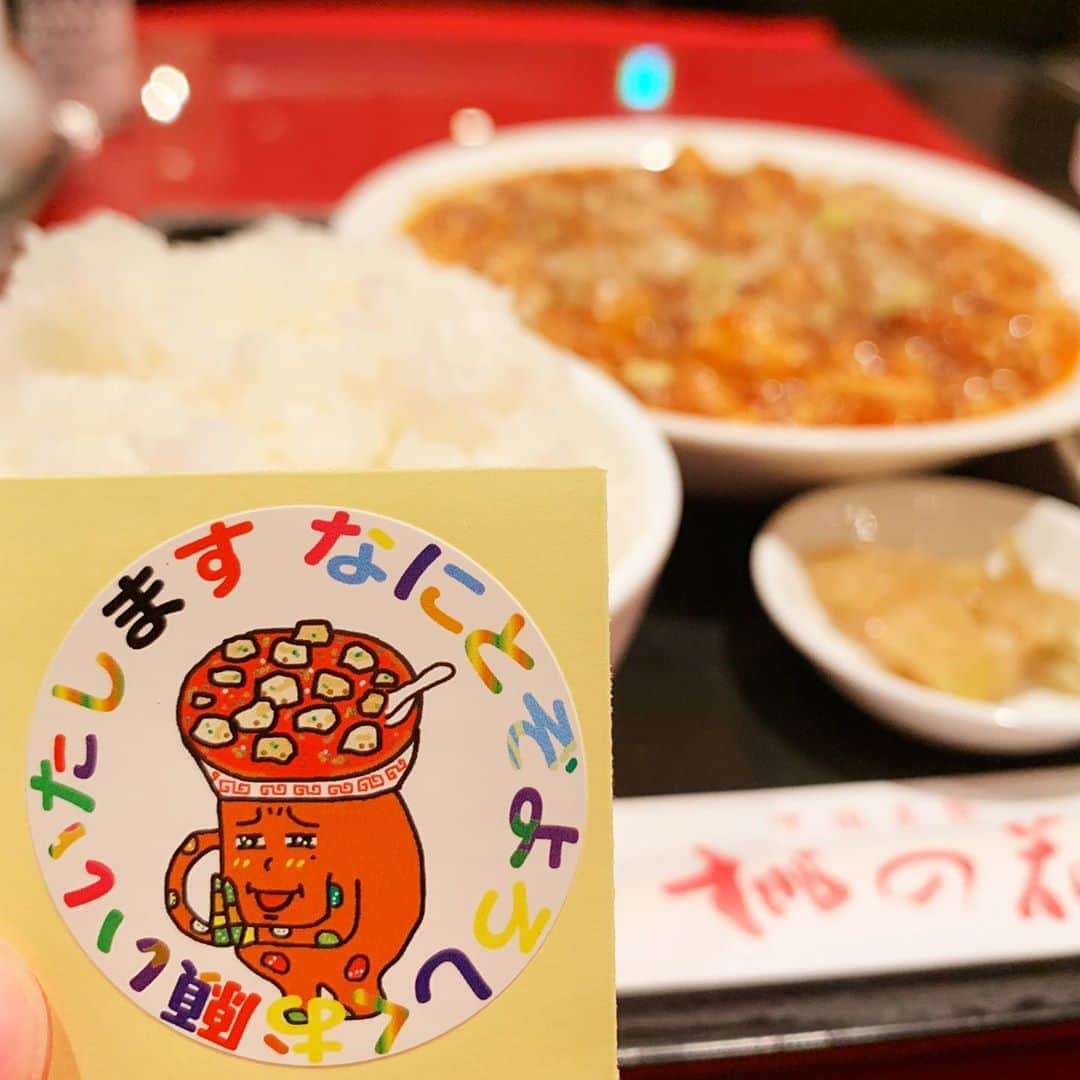 佐藤嘉洋のグルメインスタ