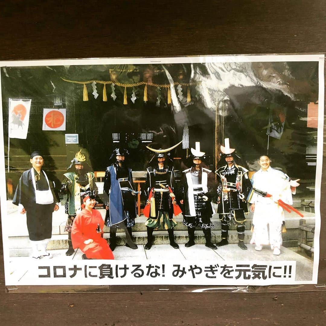 橋本塁さんのインスタグラム写真 - (橋本塁Instagram)「おはようございます！ 仙台10km朝ラン終了！今日は雨で涼しくて走りやすかったです！青葉神社参拝。welcomeの大塚君にばったり♬ 心身共に健康で STINGRAY仙台限定ショップ8日目！ 金曜日なので11-21時まで！ ずっと居ます！ #仙台 #仙台ランニング #青葉神社  #stingrun #朝ラン #玉ラン #adidas #adidasultraboost  #run #running #we ランニング　#心身ともに健康に」10月23日 9時35分 - ruihashimoto