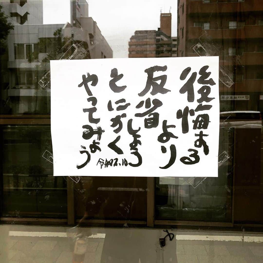 橋本塁さんのインスタグラム写真 - (橋本塁Instagram)「おはようございます！ 仙台10km朝ラン終了！今日は雨で涼しくて走りやすかったです！青葉神社参拝。welcomeの大塚君にばったり♬ 心身共に健康で STINGRAY仙台限定ショップ8日目！ 金曜日なので11-21時まで！ ずっと居ます！ #仙台 #仙台ランニング #青葉神社  #stingrun #朝ラン #玉ラン #adidas #adidasultraboost  #run #running #we ランニング　#心身ともに健康に」10月23日 9時35分 - ruihashimoto