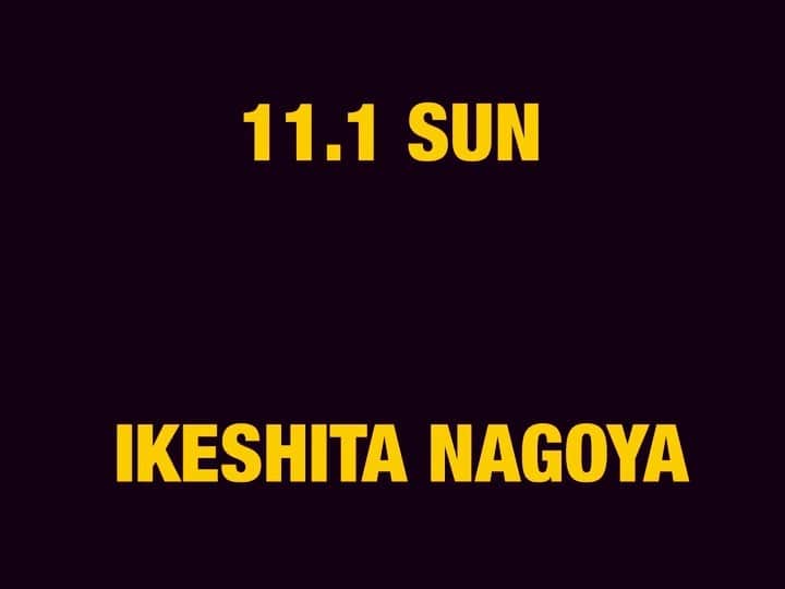 イマイアキノブのインスタグラム：「🥀11.1(日) 名古屋 池下で LIVE @ GURU X GURU ✴︎GURUxGURU 12th ANNIV.  出演 イマイアキノブ 稲垣俊夫  open19:00 start 19:30  music charge  ¥3500＋飲物代  予約 問い GURUxGURU 名古屋市千種区池下 1-4-23 アミュゾン池下 1F ☎︎ 052-764-9696  #池下guruguru  #稲垣俊夫 #イマイアキノブ  #imaiakinobu  #willienelsontake2  #milesdavis  #livemusic」