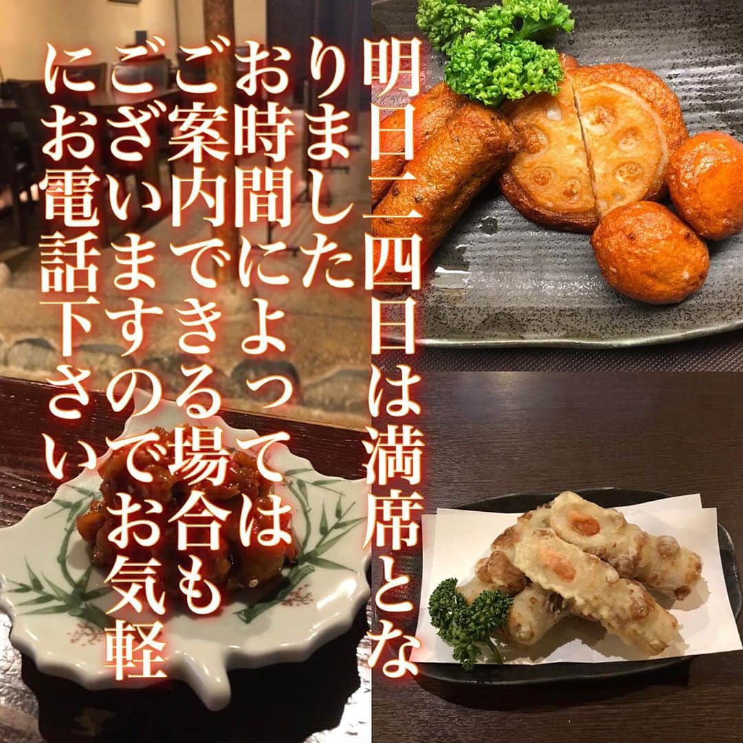 博多もつ鍋龍 金沢尾張町のグルメインスタ