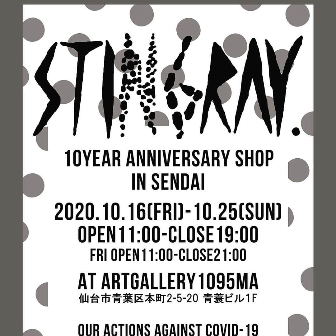 橋本塁さんのインスタグラム写真 - (橋本塁Instagram)「【STINGRAY仙台8日目オープン！】金曜日なので21時までオープン！ギャラリー1095間(青葉区本町2-5-20 青葉ビル１F )(かに政宗隣)にてコロナ感染防止対策して10周年期間限定ショップスタート！最終日まで僕はずっと待ちしてます！買い物がてらや用事ついでや学校&仕事終わりに気を付けつつ是非！ #stingray  #水玉　#スティングレイ #ストリート #streetfashion #dot #ドット　#仙台 #仙台ショッピング  #seek #welcome #joju #candystripper #adidas #allaround #theuniin #voo #moreaxe」10月23日 11時03分 - ruihashimoto