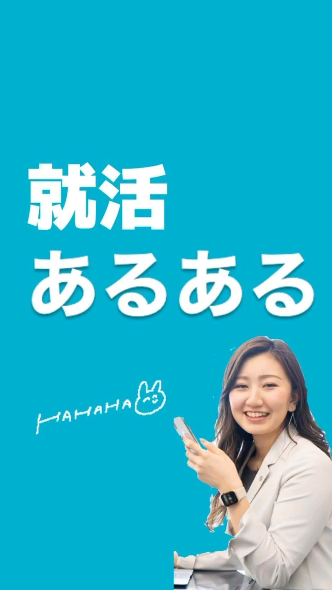 キャリんくのインスタグラム：「フォローするだけで就活になる！？ . 😢＜就活やりたくない…面倒臭い…）そんなあなたに就活を楽しむためのヒントをお届け🕊♡ . ＼ LINEでのサポート実施中 ／ . ☁️3分で出来る自己分析 ☁️就職エージェントに無料相談 ☁️あなたに合った優良企業をご紹介します！ . ▽ エントリーはこちらから  #就活 #21卒 #22卒就活 #22卒 #就活生 #就活カラー #自己分析 #就活垢 #就活中 #就活生と繋がりたい #企業研究 #企業説明会 #企業選び #業界研究 #福利厚生充実 #就活やめたい #就活頑張ろう #就活ノート #就活準備 #就活あるある #就活垢さんと繋がりたい #就活ヘア #就活メイク #就活スーツ #就活ネイル #あるあるネタ #就活中の人と繋がりたい #あるある #面接対策 #自己pr」