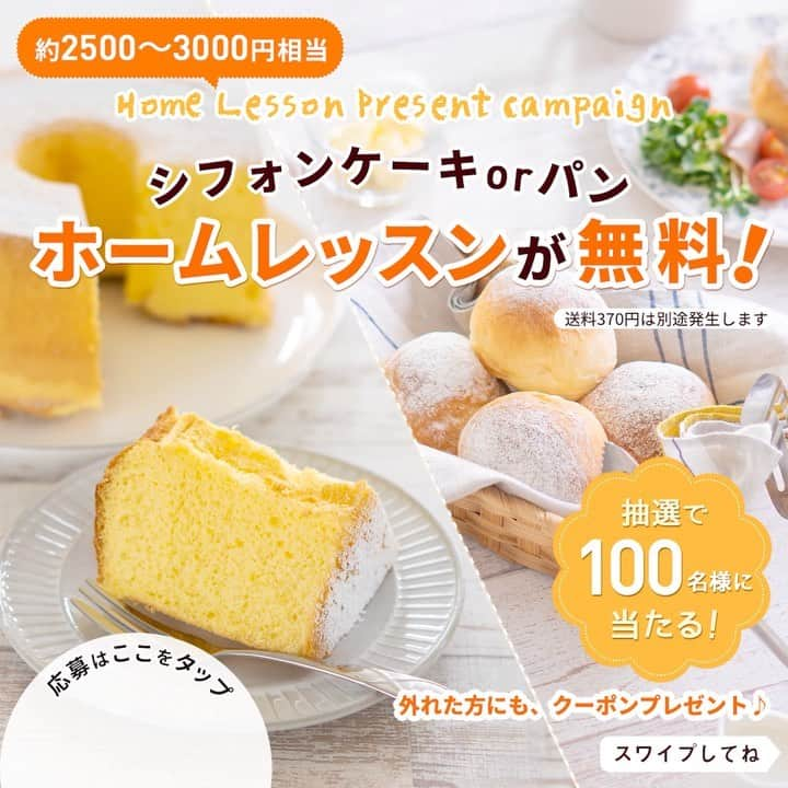 DELISH KITCHENのインスタグラム