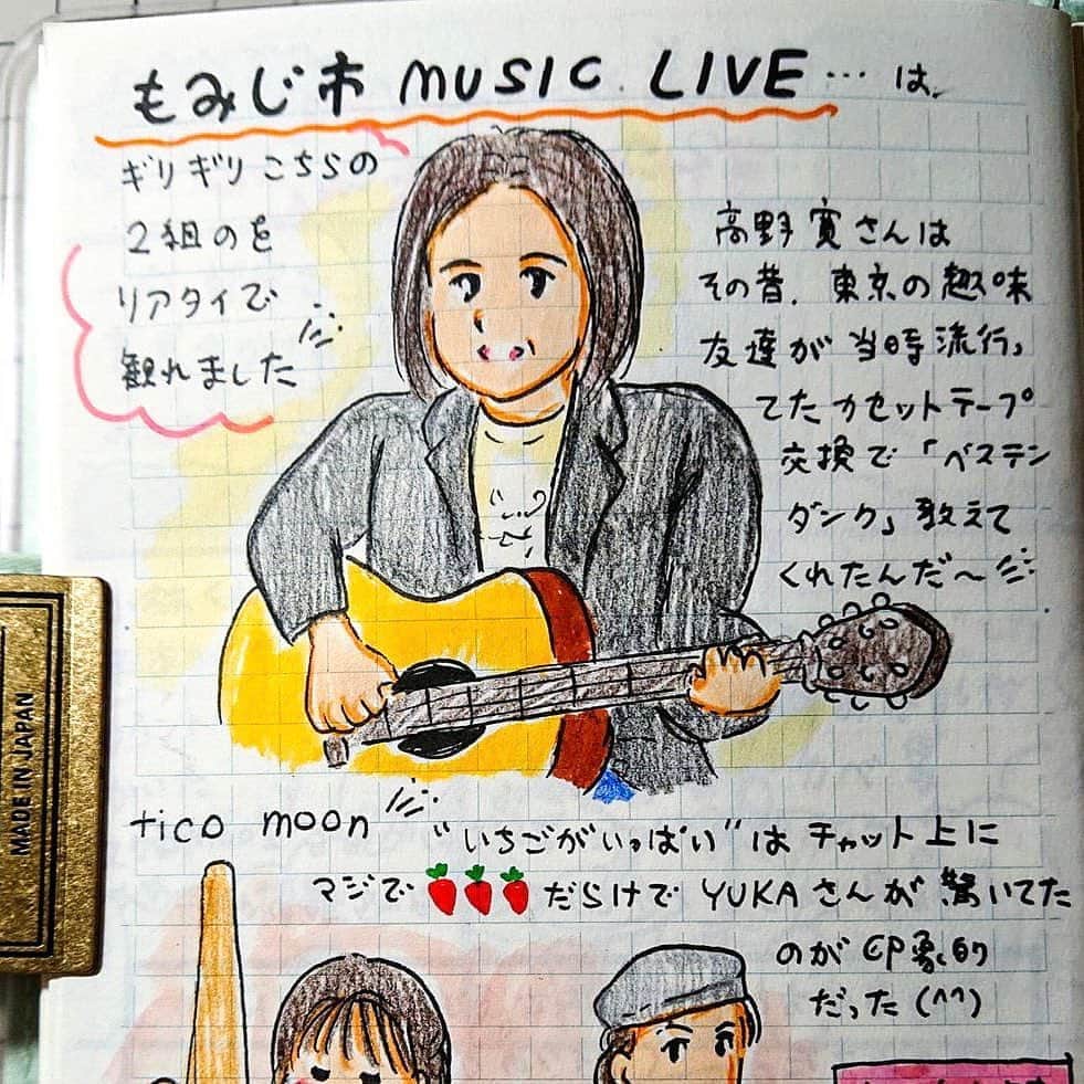 手紙社のインスタグラム