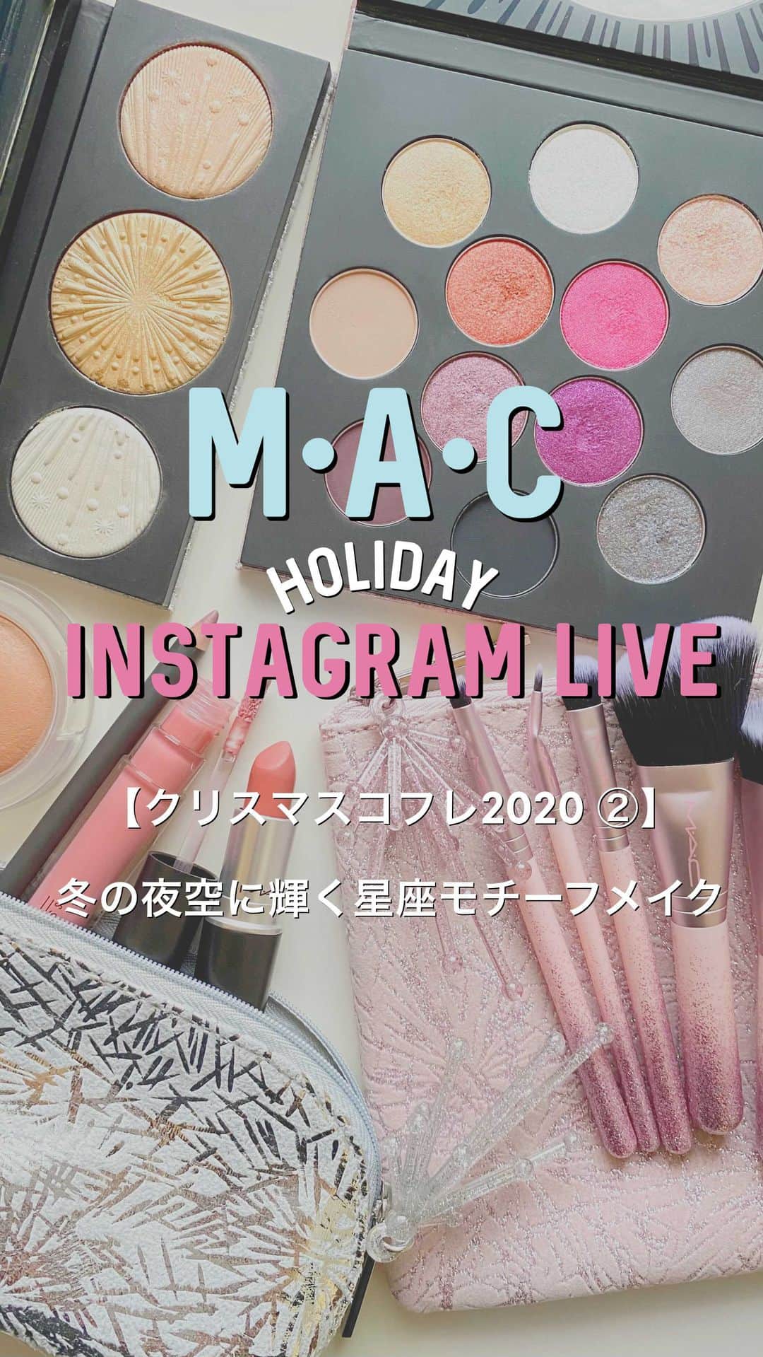 M∙A∙C Cosmetics Japanのインスタグラム：「#macインスタライブ」