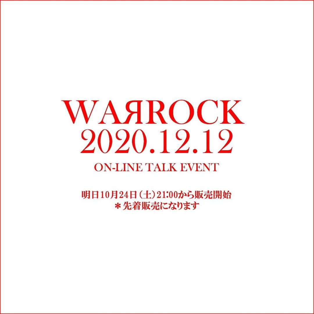 小林正典のインスタグラム：「#WAЯROCK #20201212  大変、お待たせしました。 明日24日（土）21:00〜 #オンライントークイベント の追加販売を行います。 詳細は公式サイトにてご確認ください。  今回は12月12日（土）になります。 各回の枠の販売は先着順になります。 あらかじめご了承ください。」