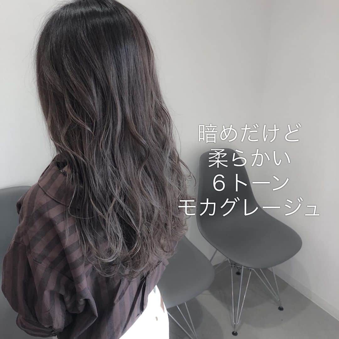 ハナフサユウスケのインスタグラム：「抑えめのトーンでも 透け感は欲しいよねー ＊ ＊ colorが 厳しめの職場に オススメー ＊ ＊ #hairarrange#アレンジ#ヘアアレンジ#ヘアセット#美容室#美容師#姫路#岡山#赤穂#赤穂市#簡単アレンジ#ヘアアレンジ動画#セルフアレンジ#インナーカラー#バレイヤージュ#サロンモデル#サロモ#ハイライト#グラデーション#外国人風カラー#グレージュ#ネイルデザイン#ブリーチ#ハイトーン#美容学生#チョコレートカラー#ショコラブラウン#ブラウンカラー」
